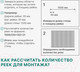 Миниатюра изображения товара Рейка интерьерная STELLA Ривьера МДФ Дуб Сонома (2700x30x40)