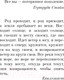 Миниатюра изображения товара Книга Эксмо Фиеста. И восходит солнце (Хемингуэй Э.)