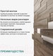 Миниатюра изображения товара Комплект панелей МДФ STELLA МДФ Дуб Винтаж 3D (1.13кв.м)