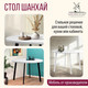 Миниатюра изображения товара Обеденный стол Millwood Шанхай Л18 d120 (белый/металл белый)