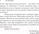 Миниатюра изображения товара Книга Эксмо У нас всегда будет Париж (Брэдбери Р.)