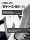 Миниатюра изображения товара Головка слесарная RockForce RF-44517T
