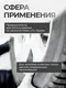 Миниатюра изображения товара Головка слесарная RockForce RF-44521T