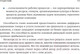 Миниатюра изображения товара Книга Альпина Пока псы лают, коты побеждают (Шерман Л.)