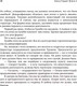 Миниатюра изображения товара Книга Альпина Цель-2. Дело не в везении (Голдратт Э.)
