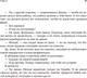 Миниатюра изображения товара Книга Альпина Цель-2. Дело не в везении (Голдратт Э.)