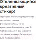 Миниатюра изображения товара Термос универсальный Kitfort KT-1219