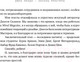 Миниатюра изображения товара Книга Альпина Законы простоты. Дизайн. Технологии. Бизнес. Жизнь (Маэда Дж.)
