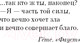 Миниатюра изображения товара Книга Эксмо Мастер и Маргарита. Белая птица (Булгаков М.А.)