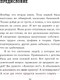 Миниатюра изображения товара Нехудожественная книга Эксмо Творческие. Как долго и эффективно работать с творческими людьми