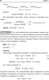 Миниатюра изображения товара Учебное пособие Попурри Учимся решать задачи по химии (Врублевский А.И.)
