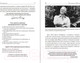 Миниатюра изображения товара Книга Попурри Как дожить до 120 лет по системе Поля Брэгга (Брэгг П.)