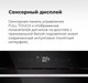 Миниатюра изображения товара Электрический духовой шкаф Maunfeld AMCO458GB