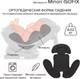 Миниатюра изображения товара Автокресло Bambola Minori Isofix / KRES3558 (темно-серый)