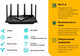 Миниатюра изображения товара Беспроводная точка доступа TP-Link Archer AX73
