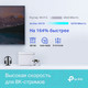 Миниатюра изображения товара Беспроводная точка доступа TP-Link Archer AX73