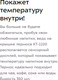 Миниатюра изображения товара Термос для напитков Kitfort KT-1220