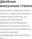 Миниатюра изображения товара Термос для напитков Kitfort KT-1220