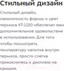 Миниатюра изображения товара Термос для напитков Kitfort KT-1220
