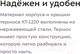 Миниатюра изображения товара Термос для напитков Kitfort KT-1220