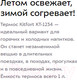 Миниатюра изображения товара Термос для напитков Kitfort KT-1234