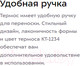 Миниатюра изображения товара Термос для напитков Kitfort KT-1234