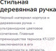 Миниатюра изображения товара Термос для напитков Kitfort KT-1237