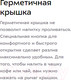 Миниатюра изображения товара Термос для напитков Kitfort KT-1237