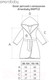Миниатюра изображения товара Халат детский Amarobaby Waffle с капюшоном / AB-OD22-WAF2502/00-110 (белый, р. 110-116)
