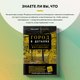 Миниатюра изображения товара Книга Эксмо Город в деталях (Марс Р.)