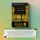 Миниатюра изображения товара Книга Эксмо Город в деталях (Марс Р.)