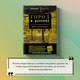 Миниатюра изображения товара Книга Эксмо Город в деталях (Марс Р.)