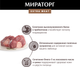 Миниатюра изображения товара Влажный корм для собак Мираторг Для взрослых собак всех пород телятина в соусе / 1010022509 (85г)