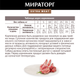 Миниатюра изображения товара Влажный корм для собак Мираторг Extra Meat для взрослых всех пород ягненок в соусе / 1010022507 (85г)