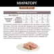 Миниатюра изображения товара Влажный корм для собак Мираторг Для взр. и мелк. пород с куриной грудкой в соусе / 1010022506 (85г)