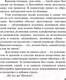Миниатюра изображения товара Книга Эксмо Чудны дела твои, Господи! Русский бестселлер (Устинова Т.В.)