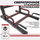 Миниатюра изображения товара Турник-брусья DFC Power Tower G-Advenor
