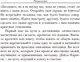 Миниатюра изображения товара Книга Попурри Как располагать к себе людей 2022г. (Карнеги Д.)