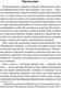 Миниатюра изображения товара Книга АСТ Посмертные записки Пиквикского клуба (Диккенс Ч.)