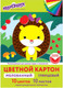 Миниатюра изображения товара Набор цветного картона Юнландия Мелованный Extra / 113548 (10л)