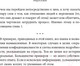 Миниатюра изображения товара Книга Альпина Психология управления изменениями (Дерби Э.)