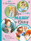 Миниатюра изображения товара Книга АСТ Про Машу и Ойку (Прокофьева С.Л.)