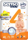 Миниатюра изображения товара Подгузники детские Senso Baby Simple Maxi 4L (50шт)
