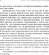 Миниатюра изображения товара Книга Альпина Воронки продаж по методу StoryBrand (Миллер Д., Питерсон Дж.)
