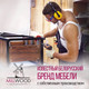 Миниатюра изображения товара Обеденный стол Millwood Лофт Орлеан Л18 D110 (белый/металл белый)