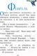 Миниатюра изображения товара Книга Эксмо Синичкин календарь. Книжка в кармашке (Бианки В.)