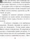 Миниатюра изображения товара Книга Эксмо Тимур и его команда (Гайдар А.П.)