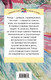 Миниатюра изображения товара Книга Эксмо Тимур и его команда (Гайдар А.П.)