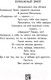 Миниатюра изображения товара Книга Эксмо Стрекоза и Муравей. Басни (Крылов И.А.)