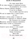 Миниатюра изображения товара Книга Эксмо Стрекоза и Муравей. Басни (Крылов И.А.)